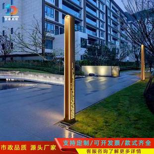 非标灯具别墅区2/3米LED室外圆点景观灯柱仿云石道路灯户外庭院灯