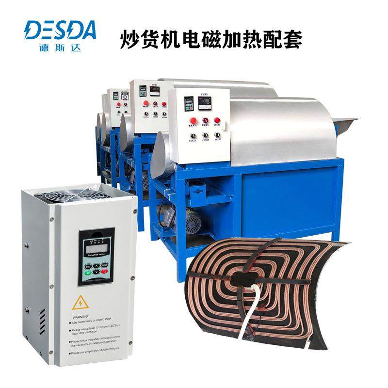 电磁加热改造电磁线圈电磁感应加热线圈,工业油品/胶粘/化学/实验室用品,其他实验室设备,淘宝优惠券,粉丝福利购,淘宝优惠卷