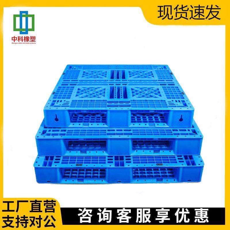 厂家直销网格田字型塑料托盘物流塑料卡板叉车货物垫板塑胶地台板