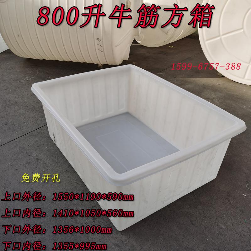 塑料水箱800L升牛筋养殖养龟盆纺织印染布车内胆PE浅盆不易老化