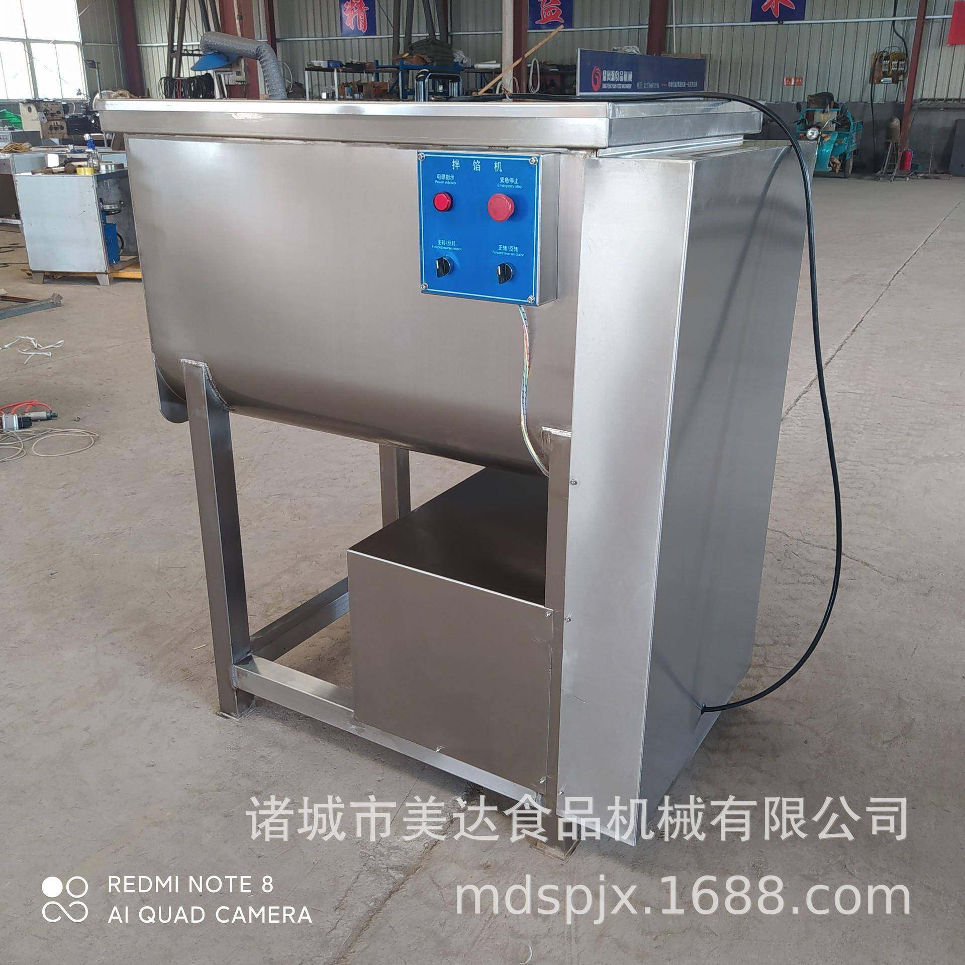 商用拌馅机香肠拌馅机包子水饺肉馅拌馅机月饼馅料拌馅搅拌机,清洗/食品/商业设备,其他食品加工设备,淘宝优惠券,粉丝福利购,淘宝优惠卷