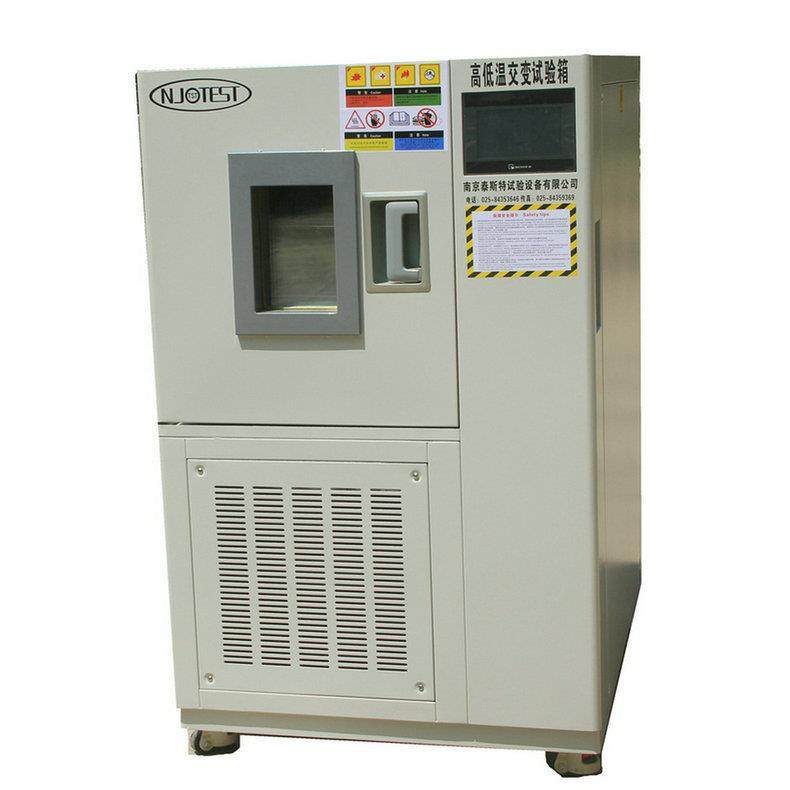 测试高低温湿热试验箱可程式高低温箱内箱不锈钢温度湿度运行稳定,工业油品/胶粘/化学/实验室用品,其他实验室设备,淘宝优惠券,粉丝福利购,淘宝优惠卷