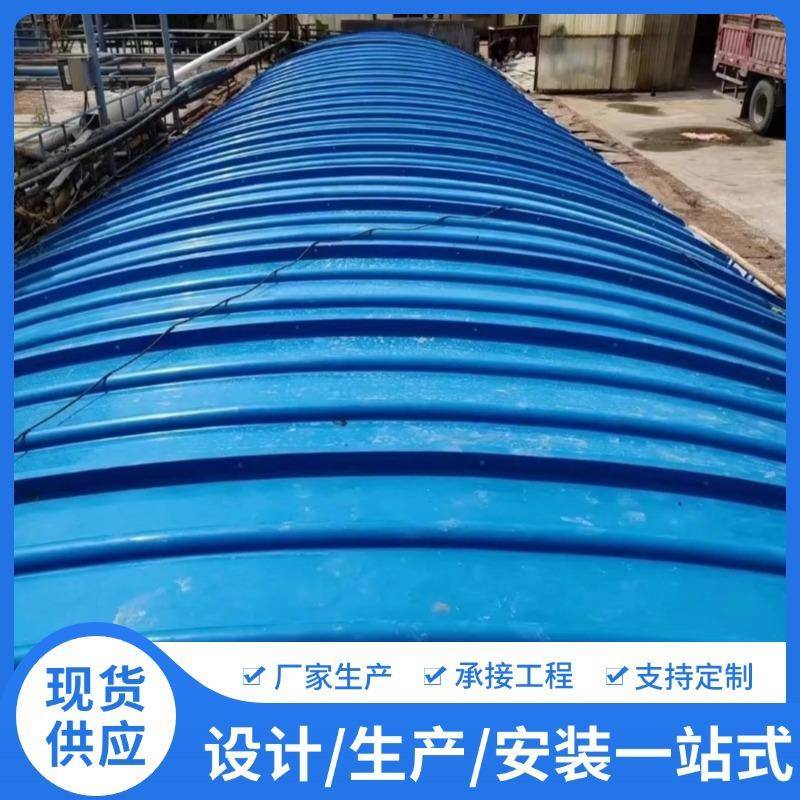 弧形废气密封集气罩防雨防尘臭气收集罩玻璃钢污水池盖板