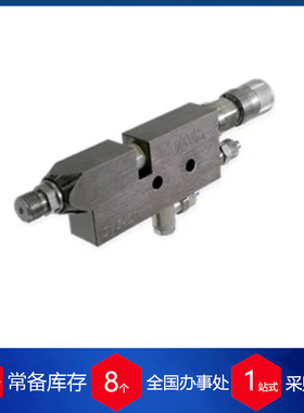 供应 意大利davtech 计量阀DA 400