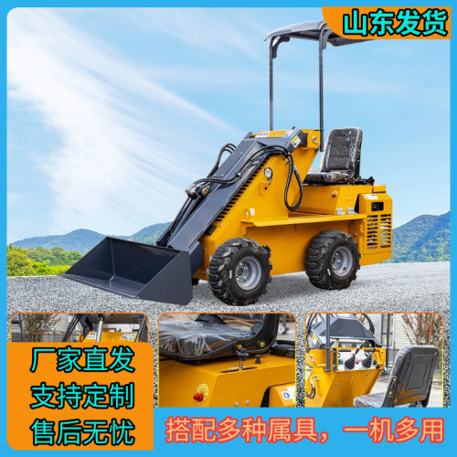 厂家直营座驾滑移装载机 室内外施工用养殖场多种属具运输小铲车