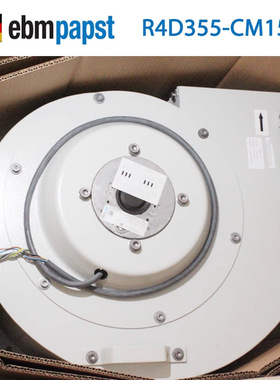 全新ebm R4D355-CM15-XA/F02R4D355-CM15-05 400V4.7A2100w鼓风机