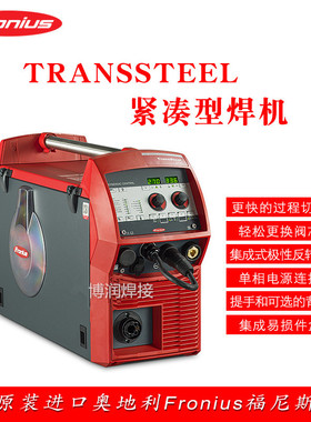 奥地利fronius福尼斯焊TransSteel2700ULCSA气保焊机导电嘴不锈钢