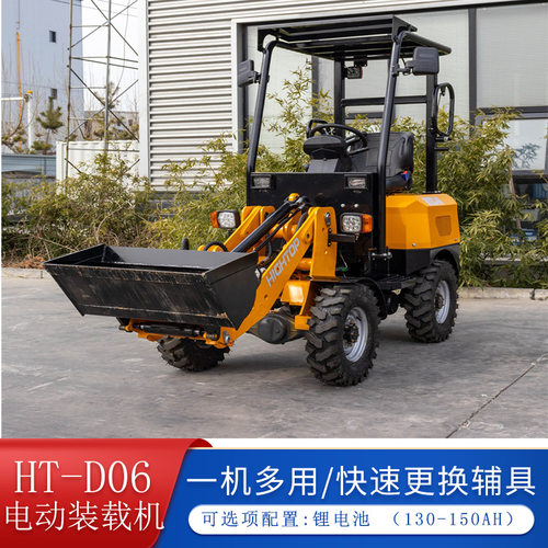 厂家全年供应中亚工程电动500KG 铲车 农用小型轮式柴油装载机