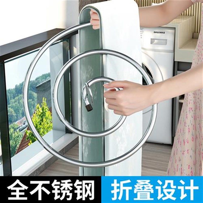 晒被子神器螺旋式晾衣架挂床单被套家用防风凉被罩圆形晾晒大衣架,收纳整理,金属衣架,淘宝优惠券,粉丝福利购,淘宝优惠卷