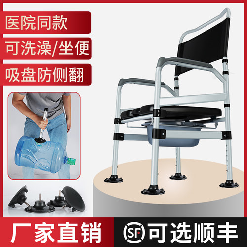 老人卫生间坐便椅家用结实坐便器移动马桶孕妇蹲便器摺叠厕所凳子