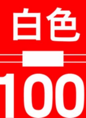 双插吊绳空粒现货vt吊0双头挂绳吊牌绳子吊粒白个