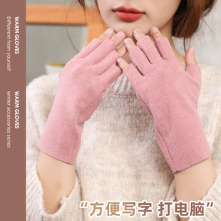 采核酸手套半指女德绒冬天保暖学生写字办公打字短款露指