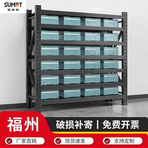 福州货架置物架展示架七层储物架多层家用组合角钢工厂落地架加厚