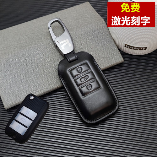 荣威rx5 rx8 erx5 ei6钥匙包车用钥匙套真皮钥匙扣专用定制刻字男