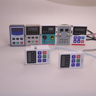 高速倒毛机配件控制器单锭电脑槽筒车控制器QF01显示屏络筒机配件