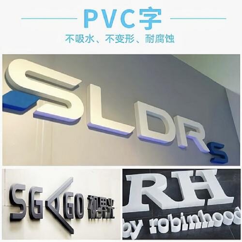 新店特惠PVC雪弗板泡沫板雕刻字定做广告装修字牌门头招牌背景墙