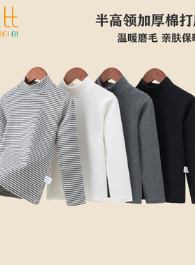儿童半高领纯棉加厚打底衫男女童黑白色长袖内衣宝宝中领内搭秋衣