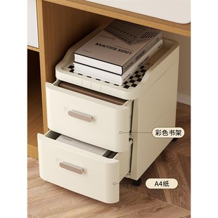 写字台桌下收纳柜抽屉式办公室桌子底下置物架杂物整理柜文件柜