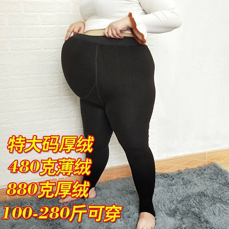 300斤大码加绒孕妇打底裤秋冬外穿加肥加大加厚托腹孕妇棉裤200斤,孕妇装/孕产妇用品/营养,孕妇打底裤,淘宝优惠券,粉丝福利购,淘宝优惠卷
