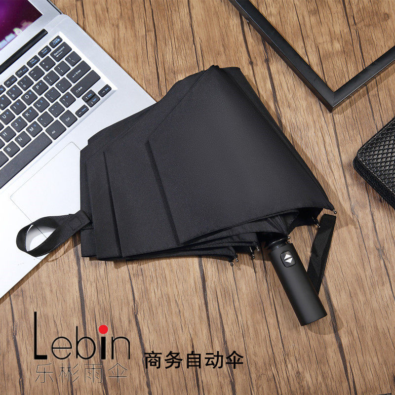 雨伞男个性创意潮流学生全自动雨伞折叠女晴雨两用定制logo广告伞