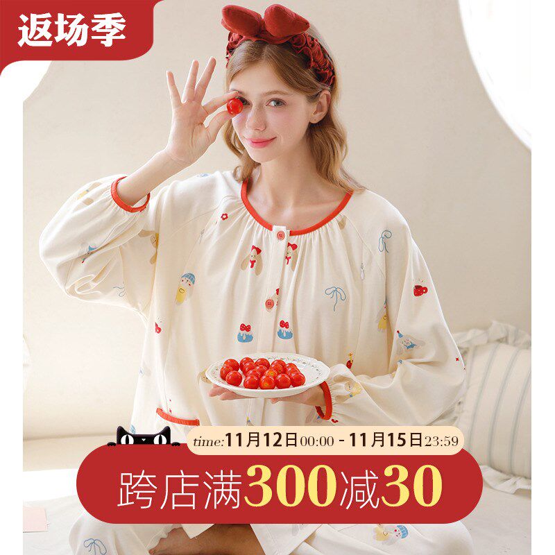 家时光月子服秋季产后纯棉孕妇哺乳睡衣春秋11月份产妇待产家居服,孕妇装/孕产妇用品/营养,家居服套装,淘宝优惠券,粉丝福利购,淘宝优惠卷