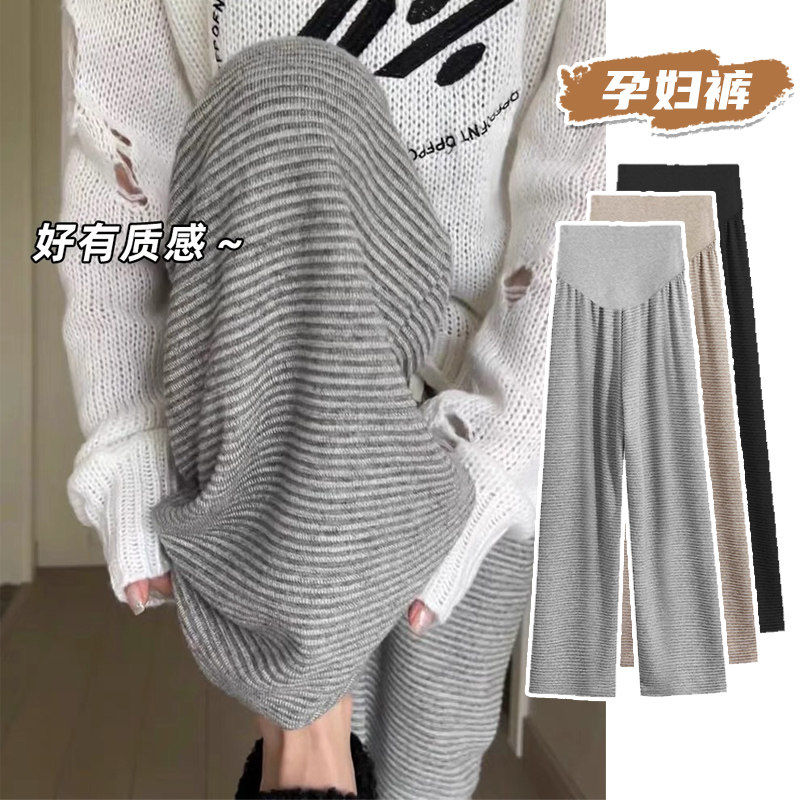 孕妇裤秋冬款2023新款秋季外穿裤子阔腿裤冬装加绒加厚内搭裤托腹,孕妇装/孕产妇用品/营养,孕妇休闲裤,淘宝优惠券,粉丝福利购,淘宝优惠卷