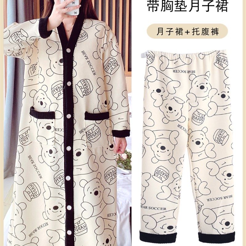 采购产品空气棉坐月子服,孕妇裙,秋季和冬季加上裤子两件套,纯棉,孕妇装/孕产妇用品/营养,家居服套装,淘宝优惠券,粉丝福利购,淘宝优惠卷