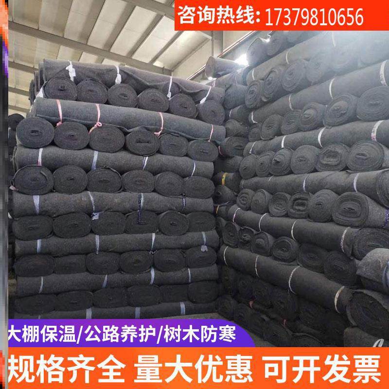 新厚公路养护土工布工程养护地坪毡子G鸡舍保温棉打包保温毯保温,纺织面料/辅料/配套,土工布,淘宝优惠券,粉丝福利购,淘宝优惠卷