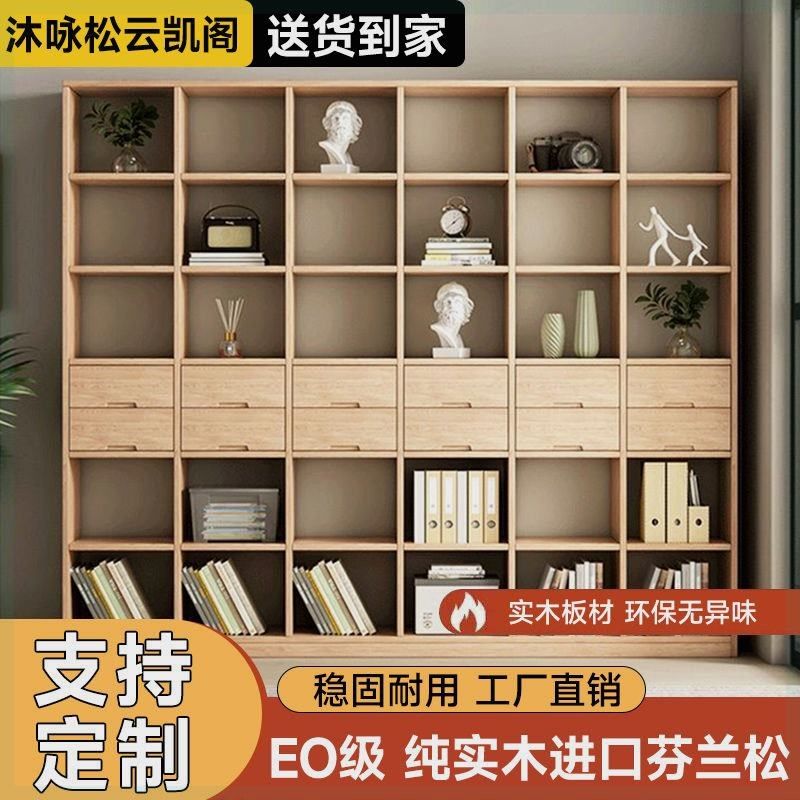 实木书柜落地置物架一体靠墙儿童书柜储物柜展示柜落地柜组合书柜,住宅家具,组合书柜,淘宝优惠券,粉丝福利购,淘宝优惠卷