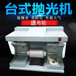 技工台式打磨抛光机双顶布轮防尘带灯大罩子义齿修复设备低噪音