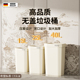 商用垃圾桶户外大号无盖家用厨房大容量方形25升40轻奢窄高卫生桶