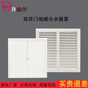 铝合金对开门百叶窗暖气罩通风口分水器遮挡罩装饰弱电箱地暖遮挡