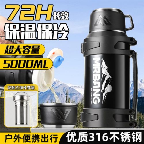 316不锈钢保温壶l户外大容量保温杯便携车载旅行热水瓶3L暖水壶5