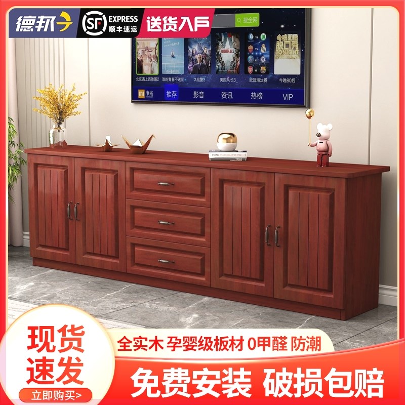 实木电视柜简约现代家用落地柜z组合储物柜客厅高柜卧室矮柜阳台