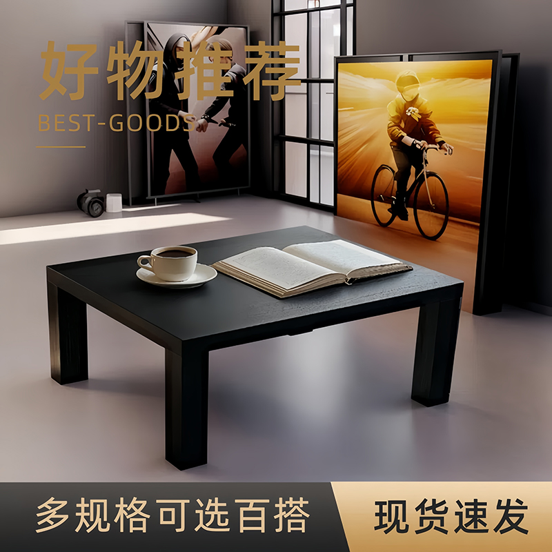 飘窗桌子小茶几网红黑色四方桌小E桌子茶几小矮桌卧室四方桌边几