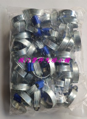 蓝带喉箍AcBA型英式蓝头喉箍水管夹卡17-20-24-28-32-38-44-50-56