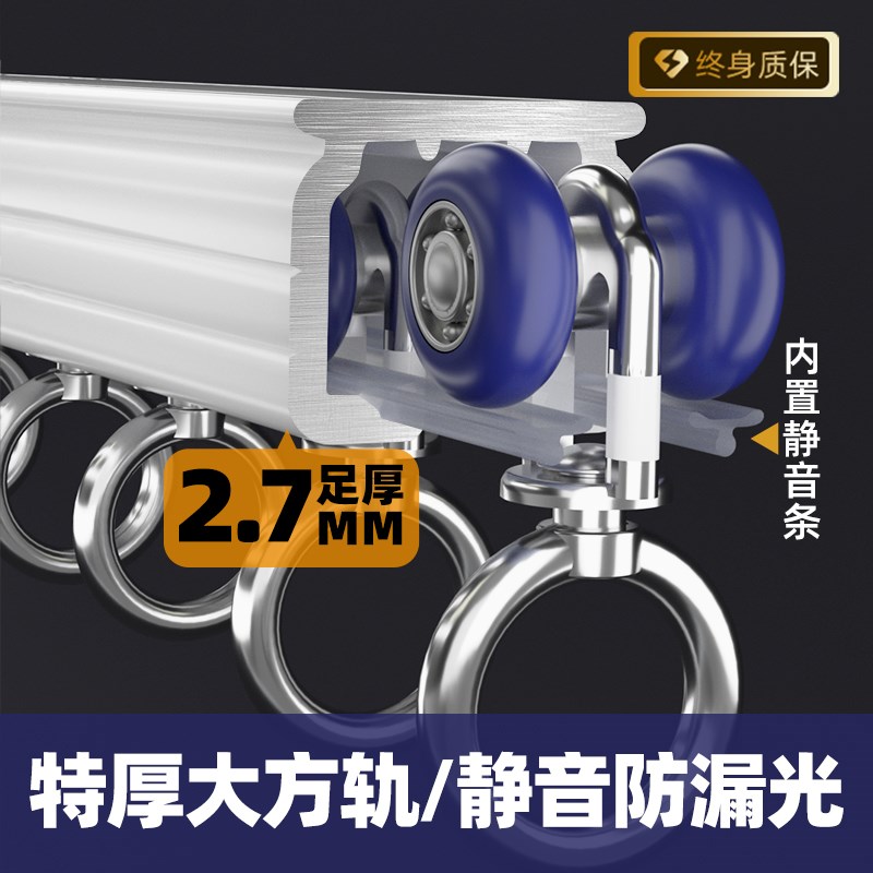 窗帘轨道滑轮双轴承轮单L型u型窗帘滑轨静音铝合金挂钩飘窗侧顶装