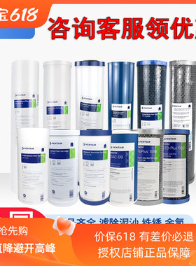 滨特尔10寸20寸大胖瓶大蓝屏大白瓶 PP棉 RFC DFX W活性炭复合滤