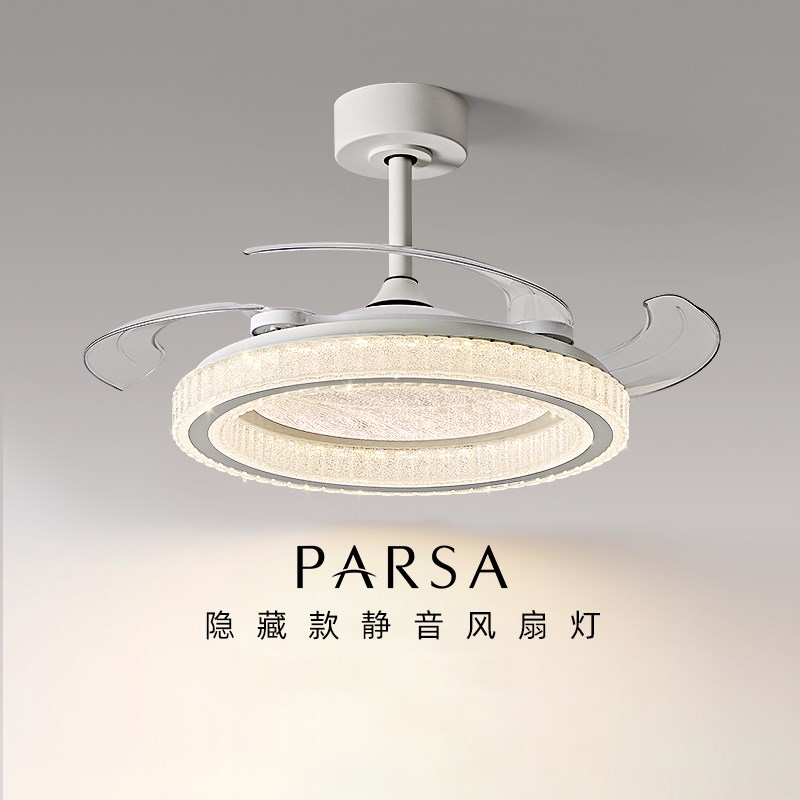 帕莎 风扇灯 2025新款静音卧室风扇吊灯现代简约餐厅书房风扇灯