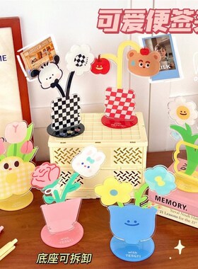 便利贴夹创意花h朵工位桌面小摆件可爱卡通压克力多功能照片夹留