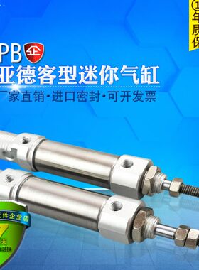 亚德客型小型迷你气缸CDJ2B PB12X10X20*25*30*40*50*60~200S U/R