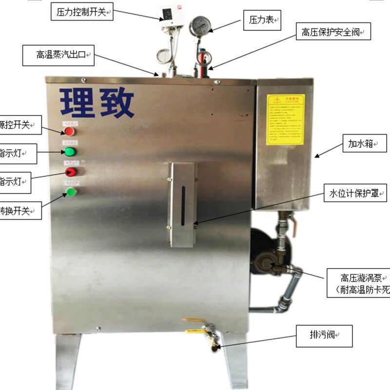 供应不锈钢外壳12KW全自动电加热蒸汽锅炉全Q自动电热蒸汽发生器
