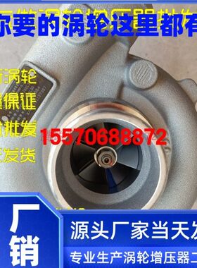 江雁-J60L3 TY4L00 TY2084涡轮增压器