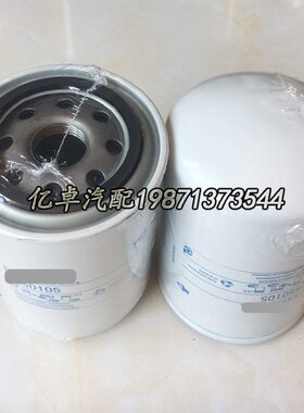 P550105 P779382 P779381 P169090 BF957 65.12503-5025A柴油滤芯