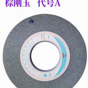 盛星砂轮机300*40*75孔350*40*75孔白刚玉铬刚玉棕刚玉绿碳砂轮片