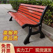 户外椅公园长椅公共休闲防腐木塑木庭院简约大气靠背座椅