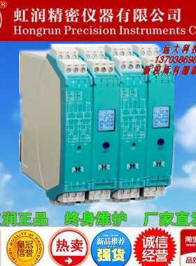 虹润仪表M32智能温度变送器:NHR-M32-X-02/02-0/0-D(K/0~1300)
