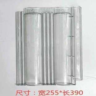 琉璃陶瓷瓦专用高分子有机亮瓦采光透明塑料瓦透明阳光房