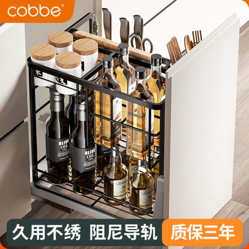 卡贝调味品拉篮厨房橱柜网状不锈钢抽屉式厨柜置物架拉蓝调味篮