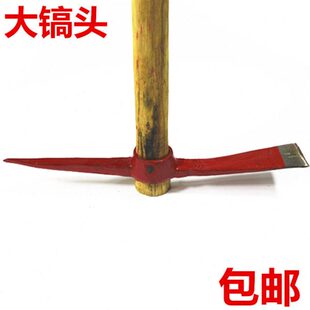 洋镐十字镐铁镐农用镐工兵镐头羊镐大镐头配柄长镐挖掘开采矿包邮